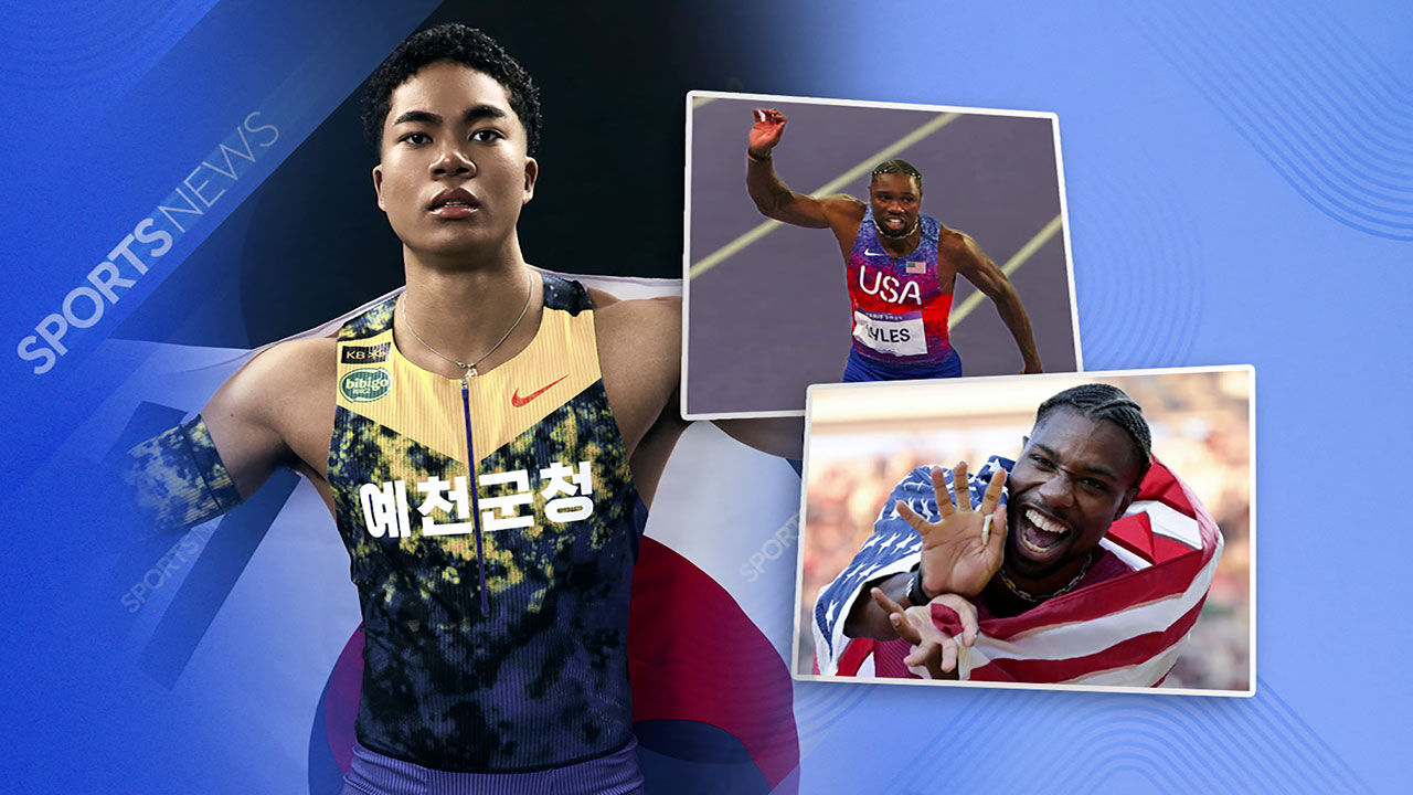 세계 챔피언과 '꿈의 질주'…"라일스와 결승에서 만났으면"