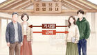 "집안일할 테니 돈 주세요"&hellip;'전업자녀' 증가 무슨 일