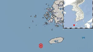 제주 서귀포 서남서쪽 바다서 규모 2.0 지진 (사진=기상청 제공, 연합뉴스)