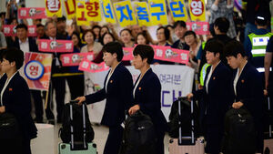 북한 내고향여자축구단이 17일 인천국제공항 제1여객터미널에서 자주통일평화연대 등 단체 관계자들의 환영을 받으며 입국하고 있다. (사진=연합뉴스)
