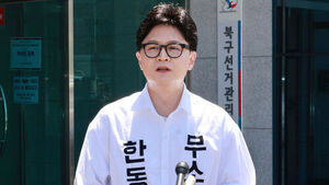 한동훈 "반드시 승리해 배지 달고, 민주당 폭거 박살 낼 것"