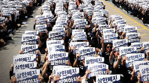 협상 재개 앞두고&hellip;삼성전자 노조원들, 교섭 중지 가처분 신청