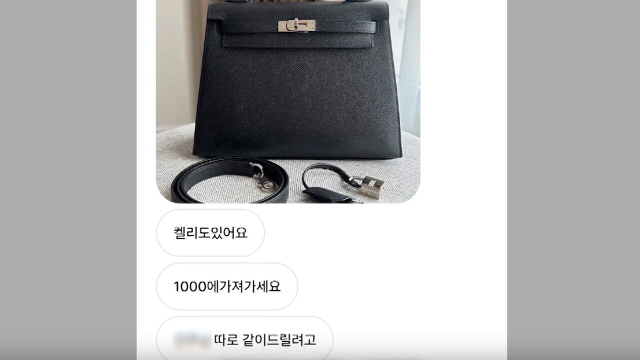 올라온 판매 글
