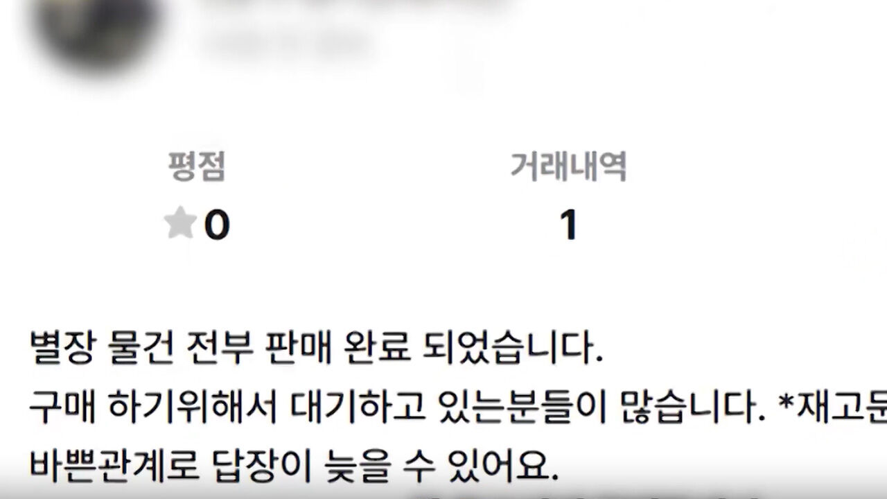 안희재 취파 (명품 사기)