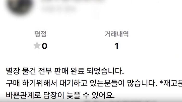 안희재 취파 (명품 사기)