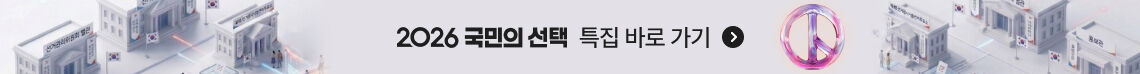 2026 지방선거