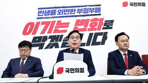 송언석 "공소 취소&middot;세금 폭탄&middot;파업 대란, 투표로 막아야"