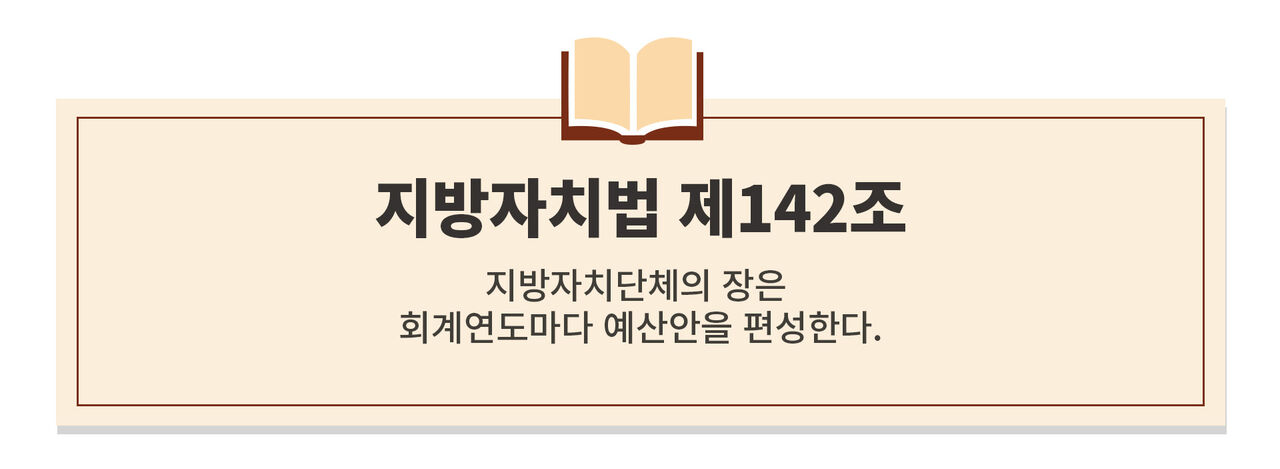 팩트체크 사실은 지방선거의 무게 연속보도