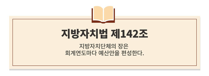 팩트체크 사실은 지방선거의 무게 연속보도