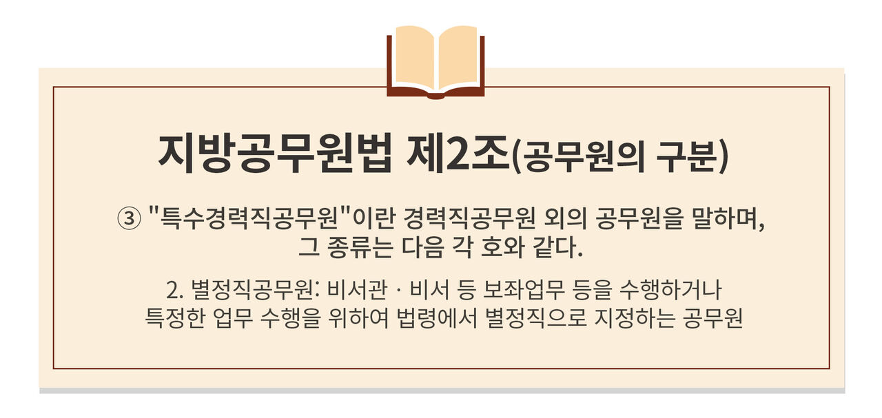 팩트체크 사실은 지방선거의 무게 연속보도