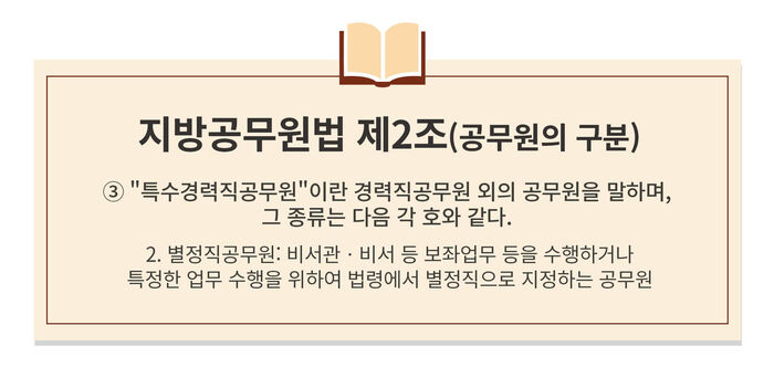 팩트체크 사실은 지방선거의 무게 연속보도