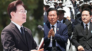5.18 민주화운동 46주년&hellip;여야 지도부 총집결