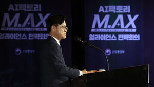 MOTIE: 'Supporting Around 170 AI Factories... Productivity Up 30%'