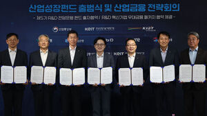 역대 최대 1.1조 출자 '산업성장펀드' 출범&hellip;제조 AI 전환