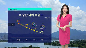 [날씨] 낮 36도 '최고 기온' 기록 후&hellip;기온 내림세