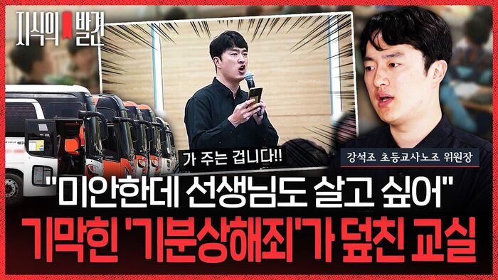 지식의발견
