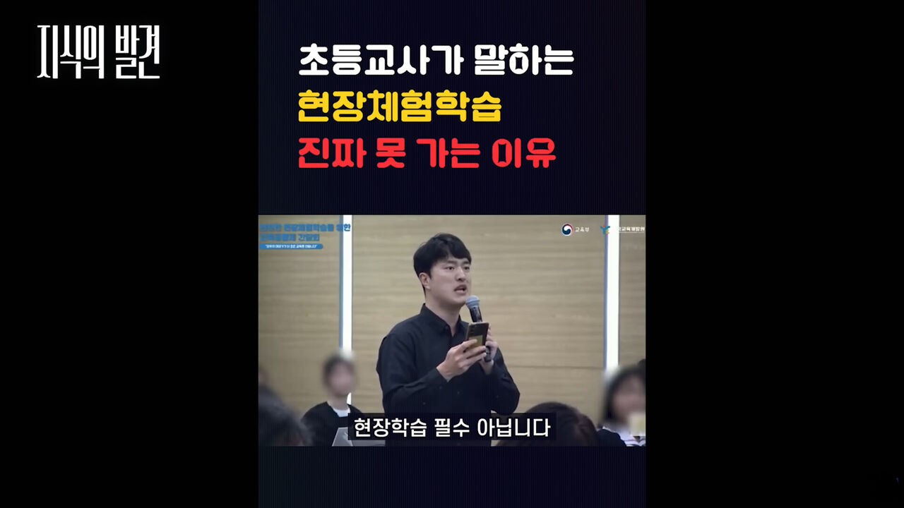 강석조위원장 지식의발견