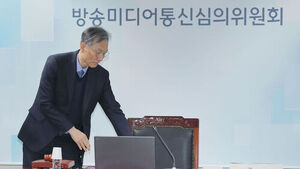 방미심위, 불법 투자중개&middot;무자격 투자자문 접속차단