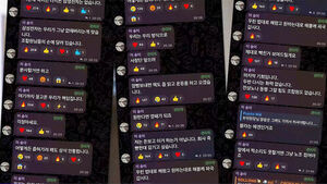 "원한다면 깡패로" 거친 발언&hellip;"무시마라" 노노 갈등도