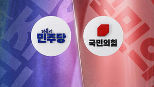 주요 정당 1호 공약은?&hellip;"균형 발전" vs "주거 안정"