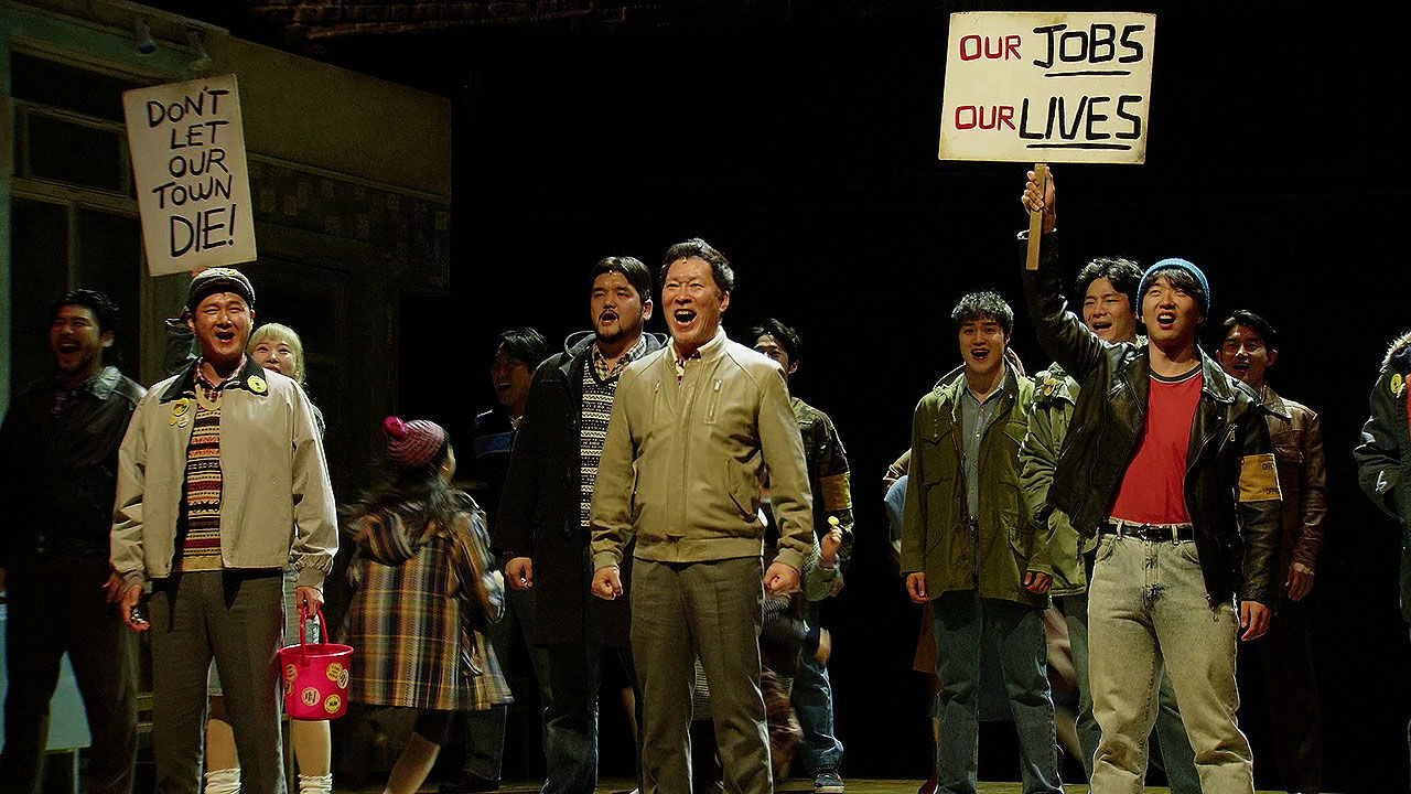 뮤지컬 '빌리 엘리어트'