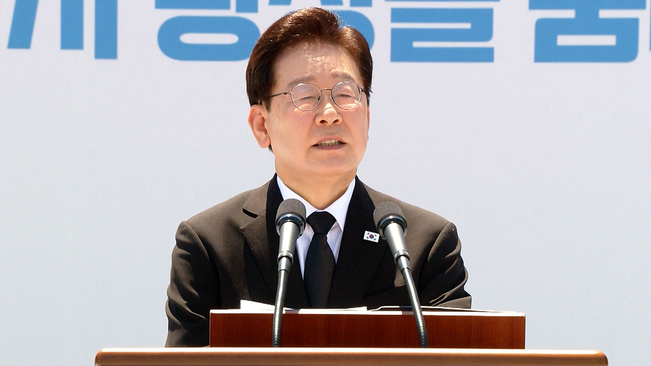 5·18 정신, 헌법 전문 수록 최선
