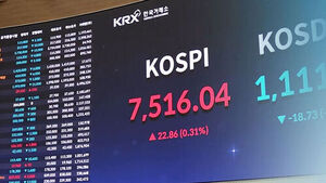 '삼전' 지켜보며 울고 웃은 코스피&hellip;7,500선 회복
