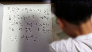 어버이날 10살 아들의 편지&hellip;"간만에 웃었다" 어땠길래