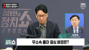 [정치쇼] 김관영 "민주당에 나 돕겠단 사람 많다&hellip;암행감찰단? 조국 지원하는 사람부터 제명해라"