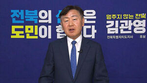 [인터뷰] 김관영 "내가 당선되면 정청래는 물러나야&hellip;나는 친청 아닌 친명 후보"