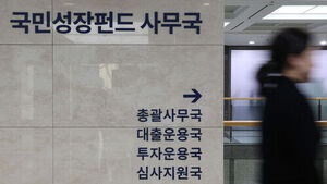 국세청 "국민성장펀드, 소득확인증명서 미리 발급받아야"