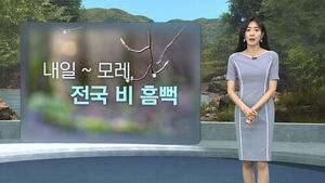 [날씨/XR] 최대 100mm↑ 비 '흠뻑'&hellip;낮 20도 '서늘'