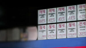 '아빠 찬스' 30억?&hellip;부동산 탈세 의심 127명 조사