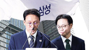 파업 멈추는 '긴급조정권'&hellip;발동하면 어떻게 되나
