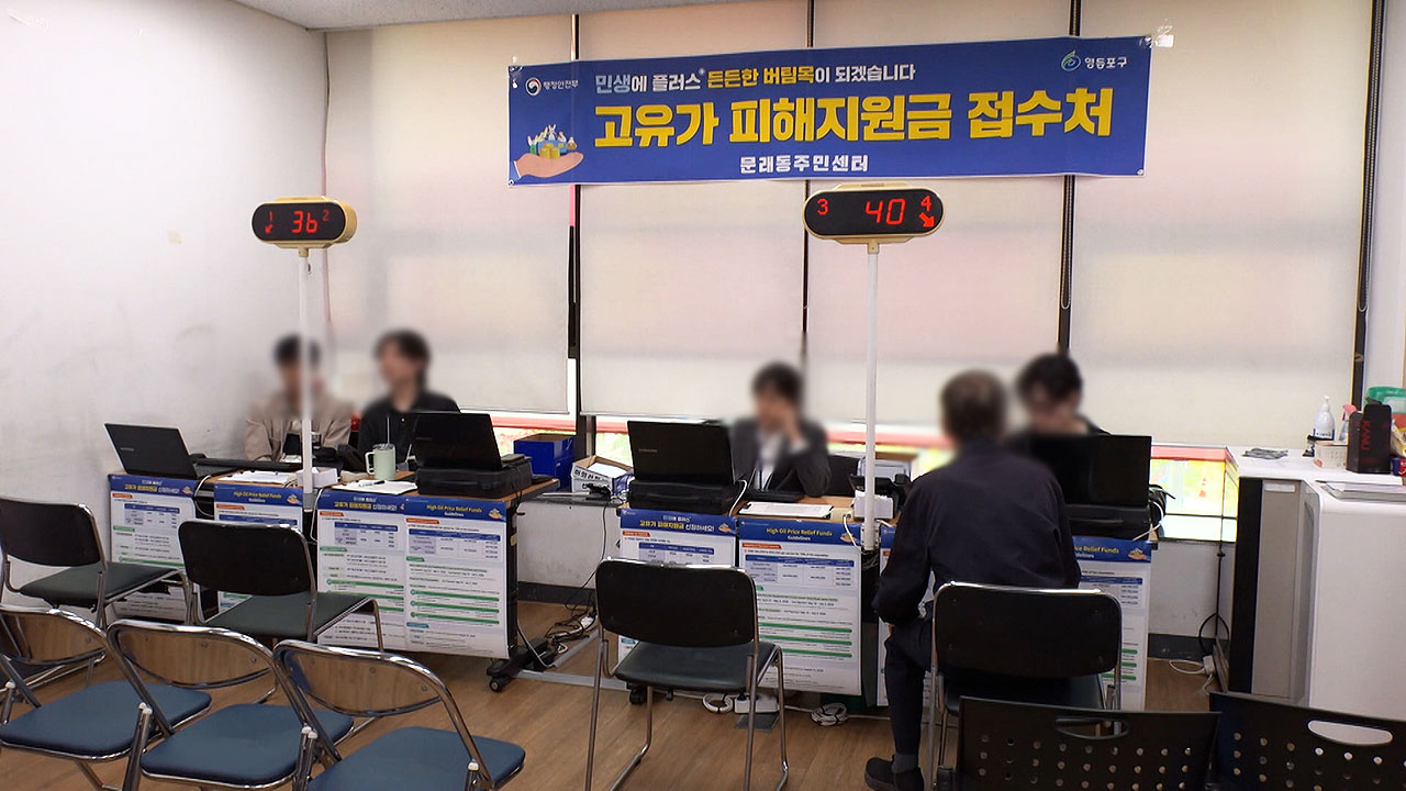  이럴 거면 세금 왜 내나 …곳곳서 '볼멘소리'