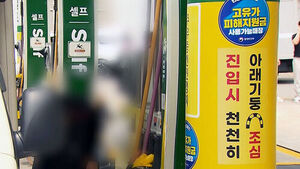 2차 고유가지원금 신청률, 닷새 만에 76%&hellip;1&middot;2차 누적 5조 지급