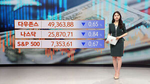 [뉴욕증시] 다가오는 '어닝시즌'&hellip;엔비디아에 시선 집중