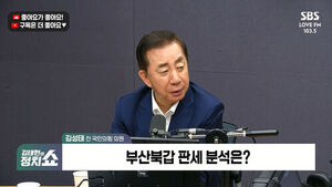 [정치쇼] 김성태 "삼성 노조는 사회적 책임 망각 말라&hellip;비정규직 하청회사 상실감 고려하고 있나?"