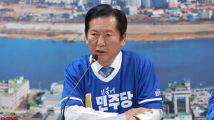 정청래 "5&middot;18 조롱&middot;폄훼에 대해 처벌할 수 있는 법 추진"