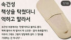 스벅 이어 '무신사'&hellip;"사람 탈 쓰고 이럴 수가" 광고 보니