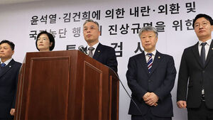 종합특검, 수사 기간 30일 연장&hellip;내달 24일까지