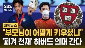 0520 자막뉴스 네이선첸