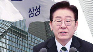 삼전 노조 겨냥 "선 넘지 않아야&hellip;이익 배분은 주주 몫"