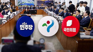 GTX 철근 누락은 누구 책임?&hellip;여야 '난타전'