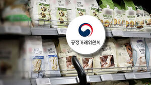6년간 밀가루 담합&hellip;6,710억 원 과징금 '역대 최대'