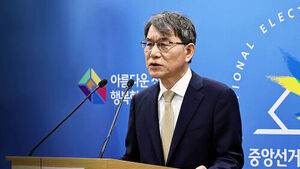 선관위원장 "6&middot;3 지방선거, 오해&middot;의혹 없게 최선"