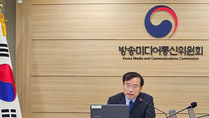 방미통위, 보편적시청권보장위 등 7개 법정위원회 신규 위원 위촉