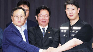 삼성전자 노사 협의 타결