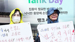 5&middot;18 단체 고발&middot;축제 퇴출..'불매 인증'도 확산