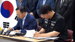 [모닝와이드] 오늘의 주요뉴스